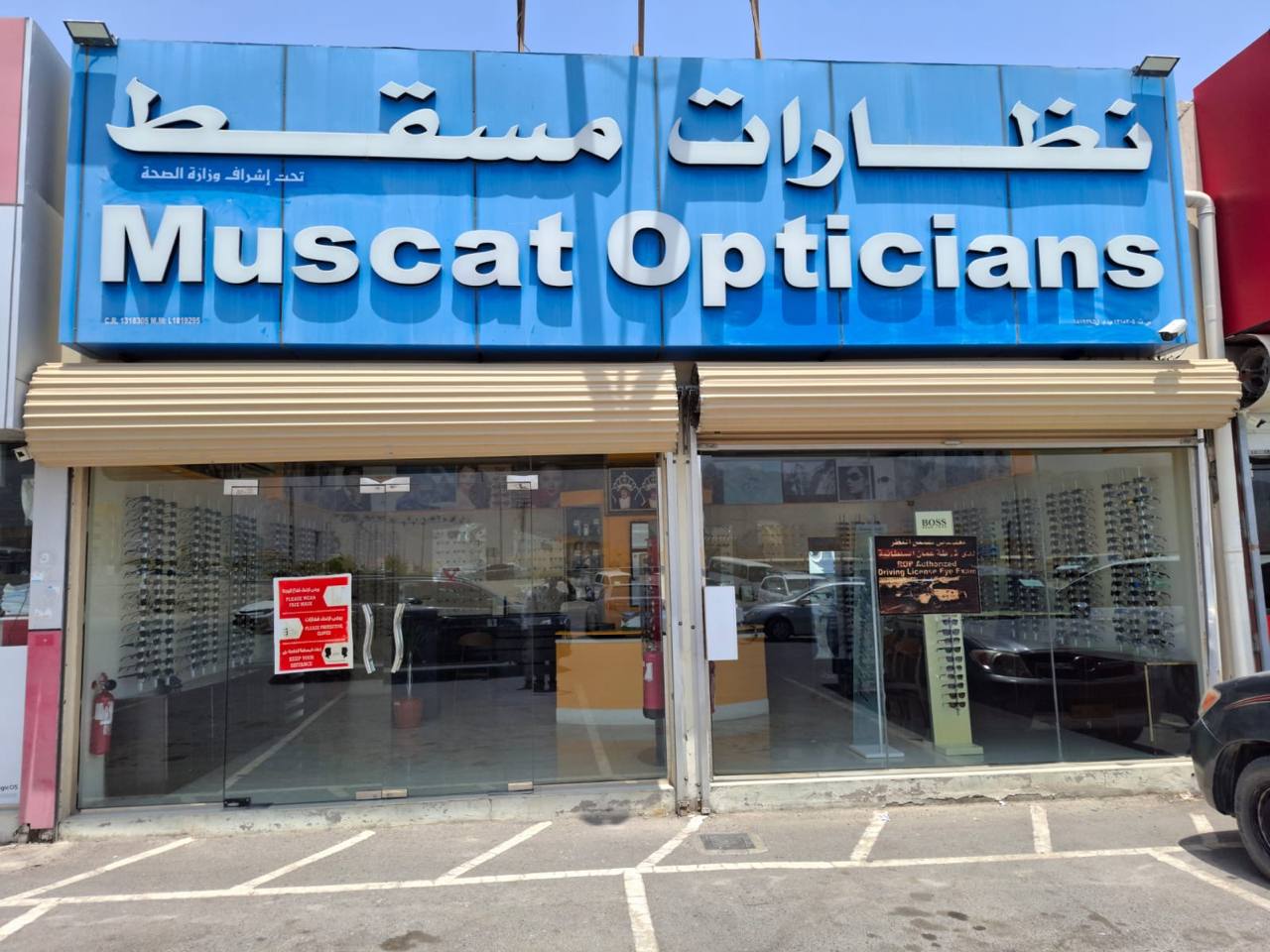 فرع نخل من الخارج