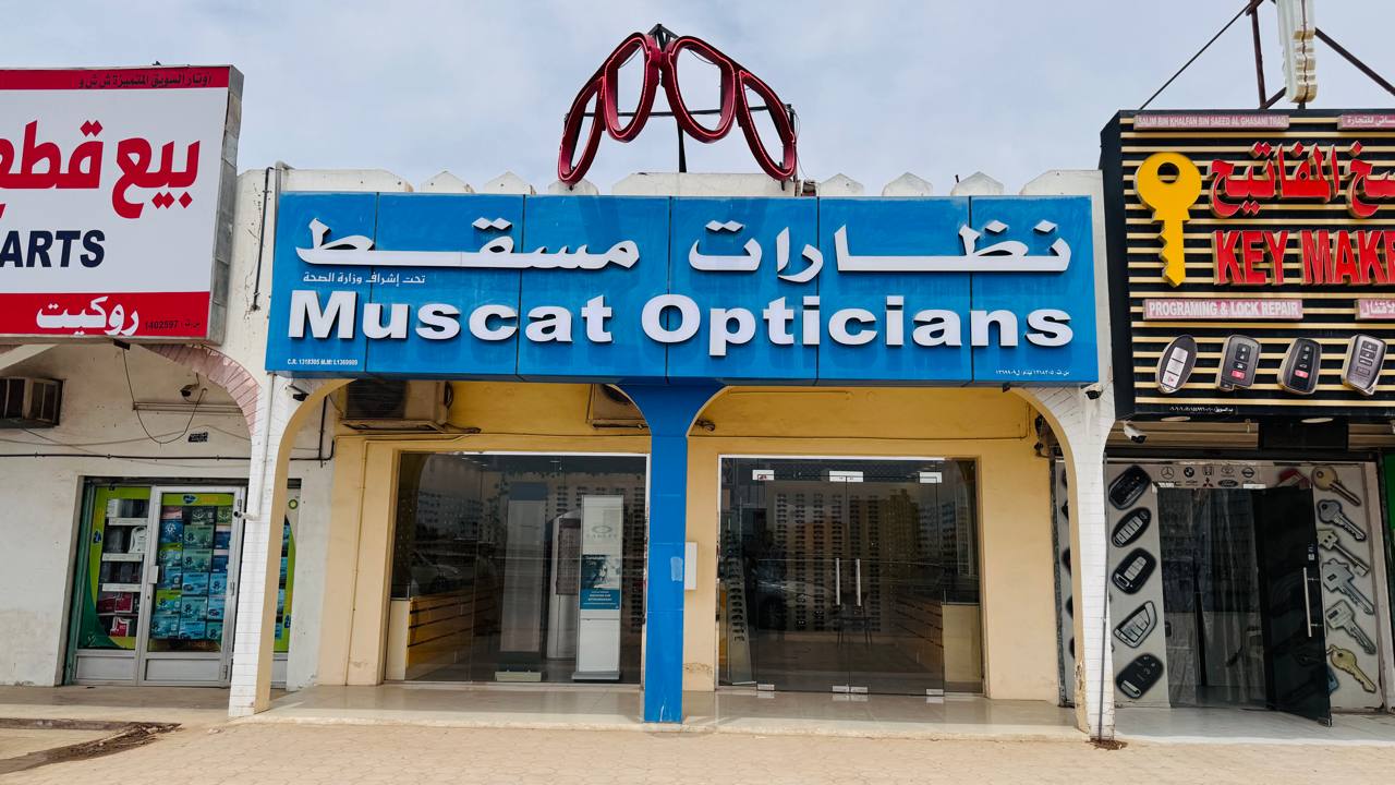 فرع السويق من الخارج